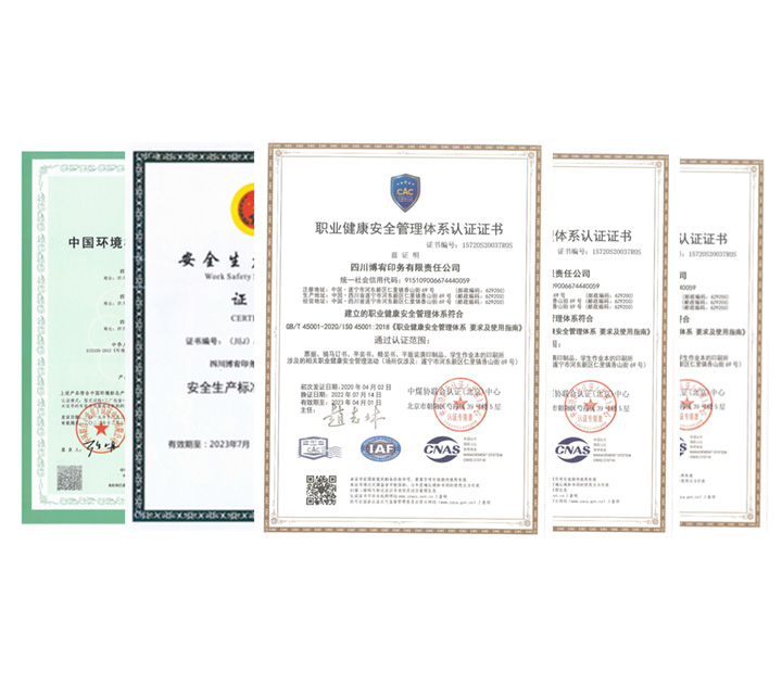 榮譽(yù)資質(zhì)